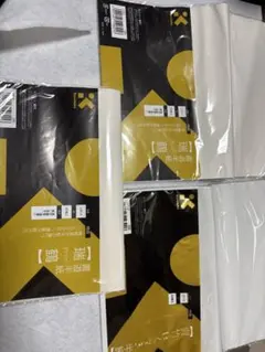 Item thumbnail for item 37f450e4-9fc3-438a-ba0d-1dd1dba06f9f