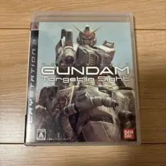 機動戦士ガンダム　ターゲットインサイト (PS3)