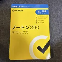 【新品未開封】ノートン360デラックス