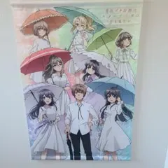 2025年最新】青春ブタ野郎はスノーデイズの夢を見ないの人気