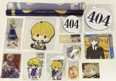クラピカ　ハンターハンター　まとめ売り