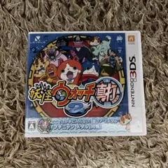 妖怪ウォッチ2 真打(ニンテンドー3DS)