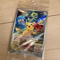 ポケモンカード ポケモンウィークリー 世界一HAPPYなたんじょう日