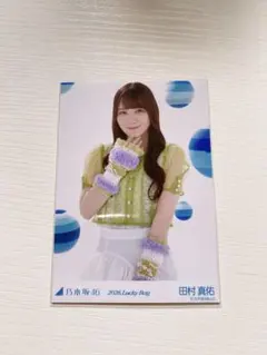 2026年最新】田村真佑生写真の人気アイテム - メルカリ