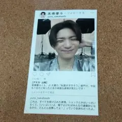 (通常サイズMyojo) Man切り抜き約300枚＊付録ポスター2枚 2025年最新】Myojoポスターの人気アイテム - メルカリ
