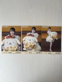 2026年最新】山野愛月の人気アイテム - メルカリ