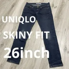 ユニクロ　SKINY FIT スキニージーンズ　ウエスト26inch 66cm