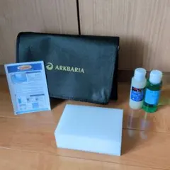 アークバリア21 メンテナンスセット 未使用品のサムネイル