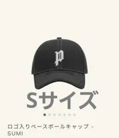 常田大希 POINTLESS JOURNEY ベースボール キャップ Lサイズ - メルカリ