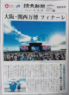 Item thumbnail for item 68ecd88d-84ab-4a65-bc95-fa33eae9f508