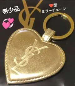 2026年最新】yslキーリングの人気アイテム - メルカリ