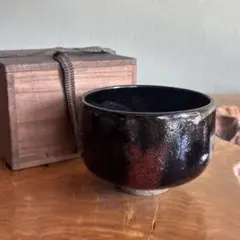 茶道具 瀬戸黒茶碗 抹茶碗 瀬戸黒 加藤正宣造 加藤藤四郎正宣 共箱