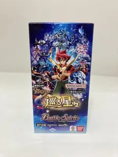 全天の覇神 未開封BOX バトルスピリッツ 3BOXセット - メルカリ