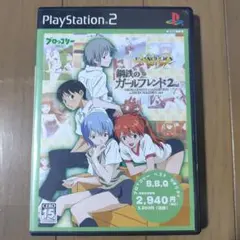 Best版 新世紀エヴァンゲリオン 鋼鉄のガールフレンド2nd