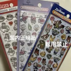 新品 国内正規品 3枚セット ディズニー ボンボンドロップシール disney