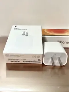 Apple 純正 USB-C 20W 電源アダプター 充電器