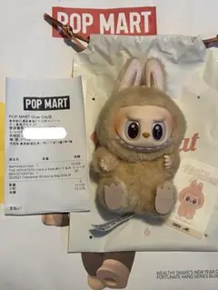 【正規品】　LABUBU ラブブ　have a seat BABA ババ