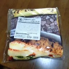 セブンイレブン　ブランケット
