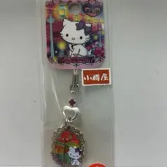 サンリオ チャーミーキティ ご当地ストラップ 小樽　北海道