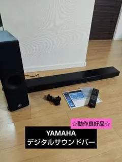 2026年最新】ysp-2500の人気アイテム - メルカリ