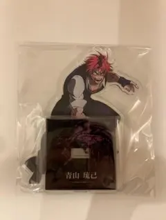 2025年最新】青山琉己の人気アイテム - メルカリ