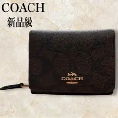 ヌルホリラ様 新品級✨ COACH コーチ シグネチャー柄 三つ折り財布