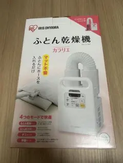 2026年最新】アイリス オーヤマ fk c1の人気アイテム - メルカリ