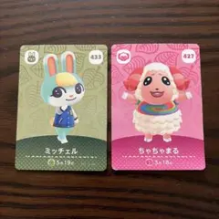 【人気コンビ】どうぶつの森 amiiboカード ミッチェル ちゃちゃまる
