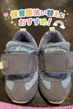 ASICS アシックス 15.5cm ベビーシューズ キッズシューズ