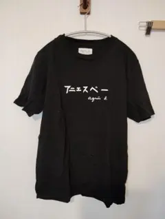 アニエス・ベー　カタカナ　Tシャツ　アダムエロペ