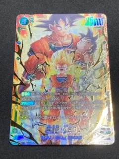 2026年最新】ドラゴンボールフュージョンワールド パラレル scrの人気