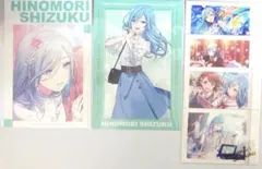 Item thumbnail for item fd90a938-4dfc-456d-bb0d-1e5a3717d25f