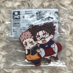 虎杖 悠仁　脹相　呪術廻戦 キャラ ばんちょうこう ラバーマスコット　呪術