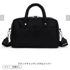 LeSportsac 神崎恵 スマートデイリーボストン ブラックキャンディ