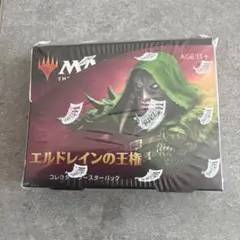 mtg エラーカード エルダー・ブレイン 日本語版 foil clb - メルカリ