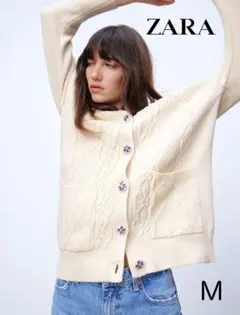 ZARA ザラ　ケーブルニット カーディガン　ビーズボタン　M