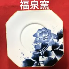 有田焼 深川製磁 八角盛皿 萩 花見 - メルカリ