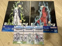 ブルーロック 一番くじ 5点セット