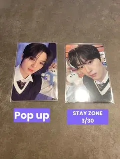 スキズ Straykids magic school ペンミ リノ