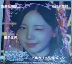 niziU LOVE LINE デジパック CDアルバム アヤカ 新品未開封