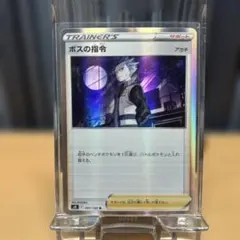 2026年最新】SR カキの人気アイテム - メルカリ