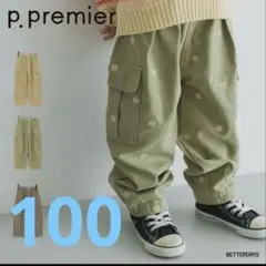 p.premier 総柄カーゴワイドパンツ カーキ 小花柄 100cmのサムネイル