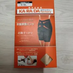 ようちゃん様 リクエスト 2点 まとめ商品