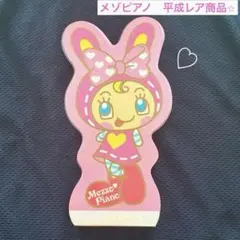 【レア】メゾピアノ　メモ帳　平成女児　平成レトロ　ベリエちゃん　ダイカットメモ