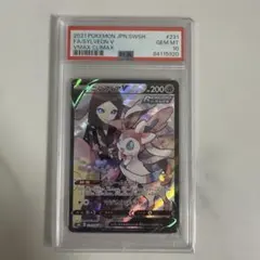 【PSA10】ニンフィアV CSR