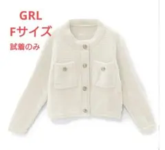 【新品、試着のみ】grl　ゴールドボタンショート丈ニットカーディガン