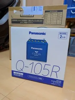Panasonic BCLアンテナカプラー RD-9810 希少品 レトロ - メルカリ