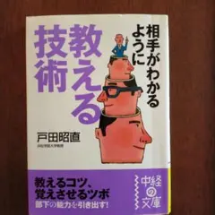 Item thumbnail for item 89f58009-4fb1-4978-b921-c12417a2f025