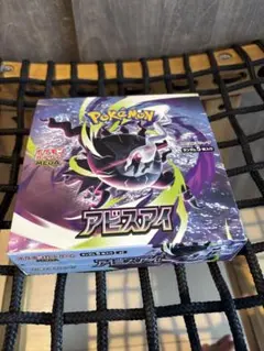 BOX】 MEGA 拡張パック アビスアイ シュリンクなし ペリペリなし