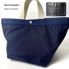 【美品】エルベシャプリエ　アダムエロペ別注　Mショルダーバッグ　ネイビー 2026年最新】エルベ アダムエロペの人気アイテム - メルカリ